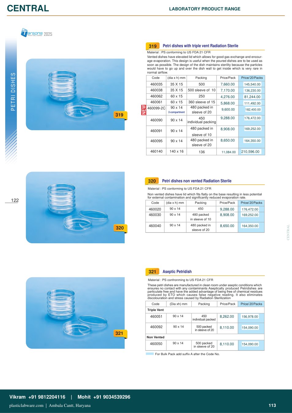 Complete technical catalogue reference for Tarsons 460035