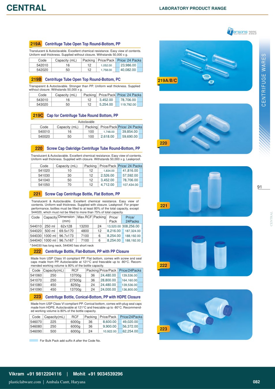 Complete technical catalogue reference for Tarsons 544040