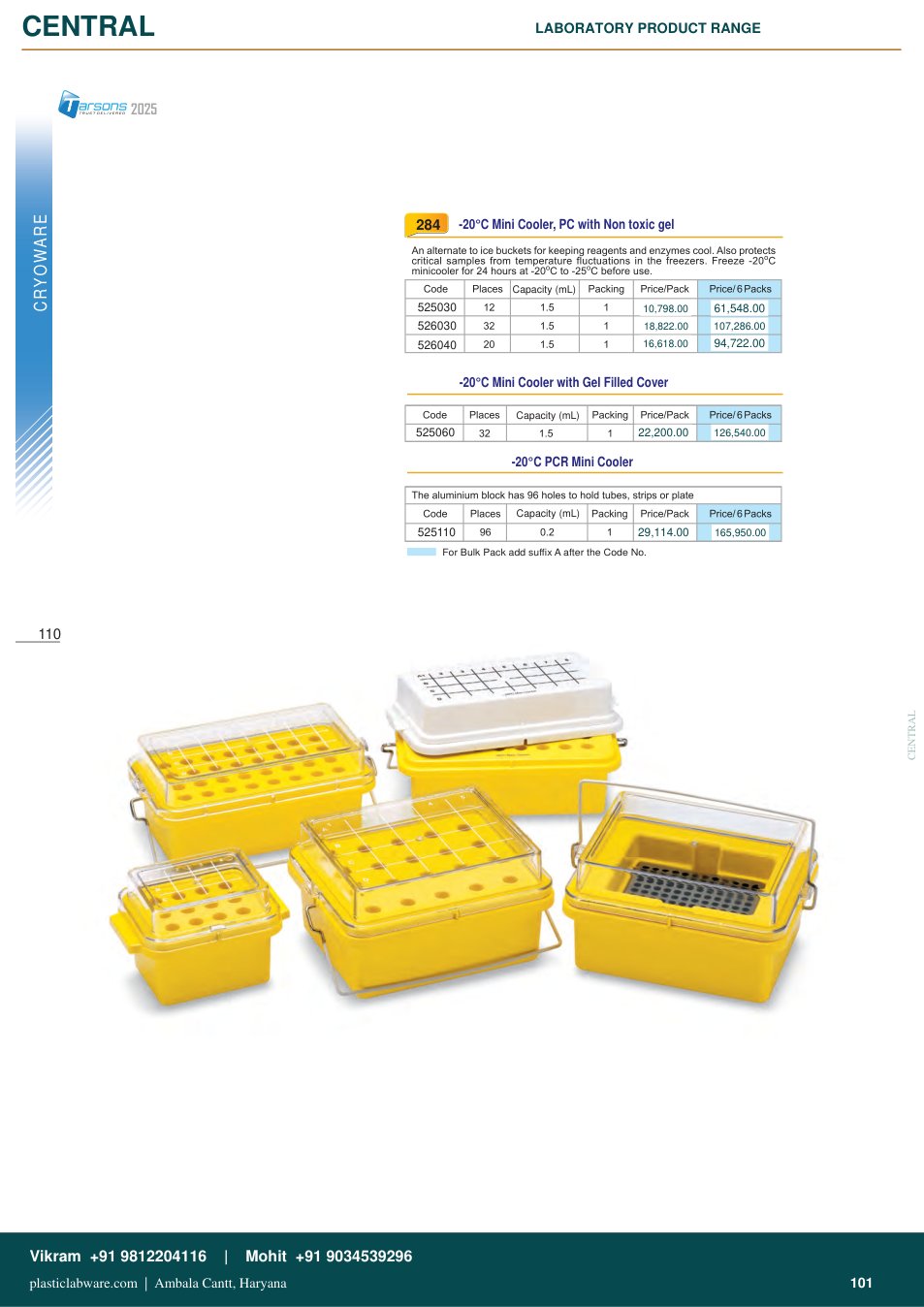 Complete technical catalogue reference for Tarsons 526030